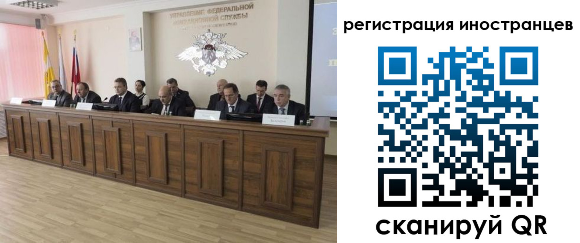 прописка от собственника в Пензенской области